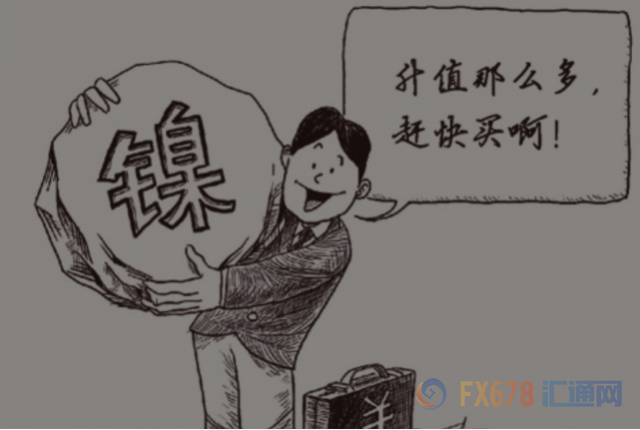 周一，由于政府下令削減鋼鐵產量以減少污染，導致部分工廠產品供應緊張，上海鋼鐵和鐵礦石合同大幅增加。Capital Economics首席大宗商品經濟學家卡羅琳·貝恩表示，鎳價的走強可能不會持續太久，因為中國冬季是霧霾高峰期，鋼鐵產量的削減最終意味著對鎳的需求將減少。